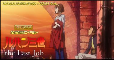 Lupin III - Special 21 - The Last Job, telecharger en ddl